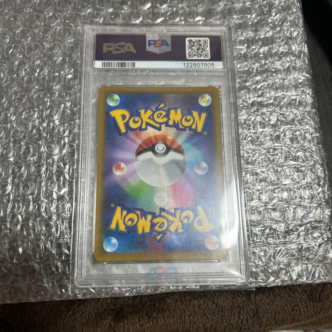 【PSA10】ポケモンカード ポケカ スターミーV csr PSA10カード