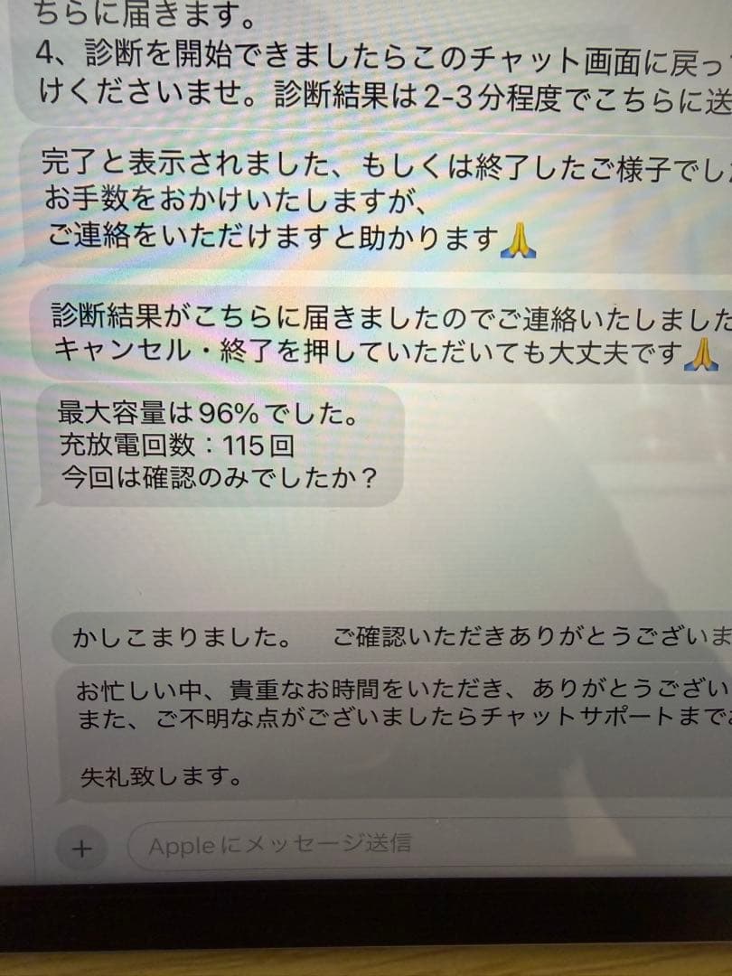 美品　Apple iPad 第9世代　スペースグレー 64GB 本体