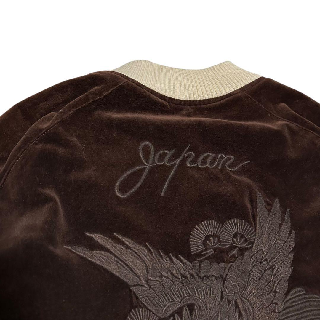 モンキータイム　スカジャン　ベロア　別珍　リバーシブル　ユナイテッドアローズ　M