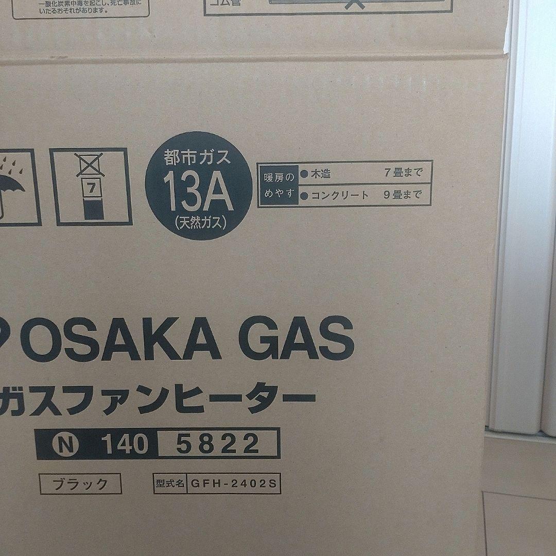 OSAKA GAS ガスファンヒーター GFH-2402S ブラック
