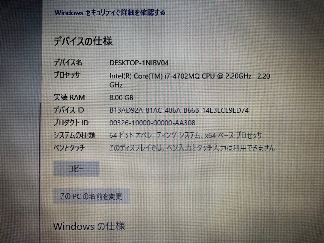 【あお】富士通　Lifebook AH53/M（無線マウス付）