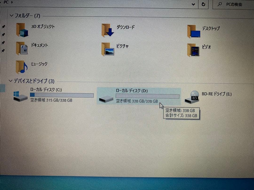 【あお】富士通　Lifebook AH53/M（無線マウス付）