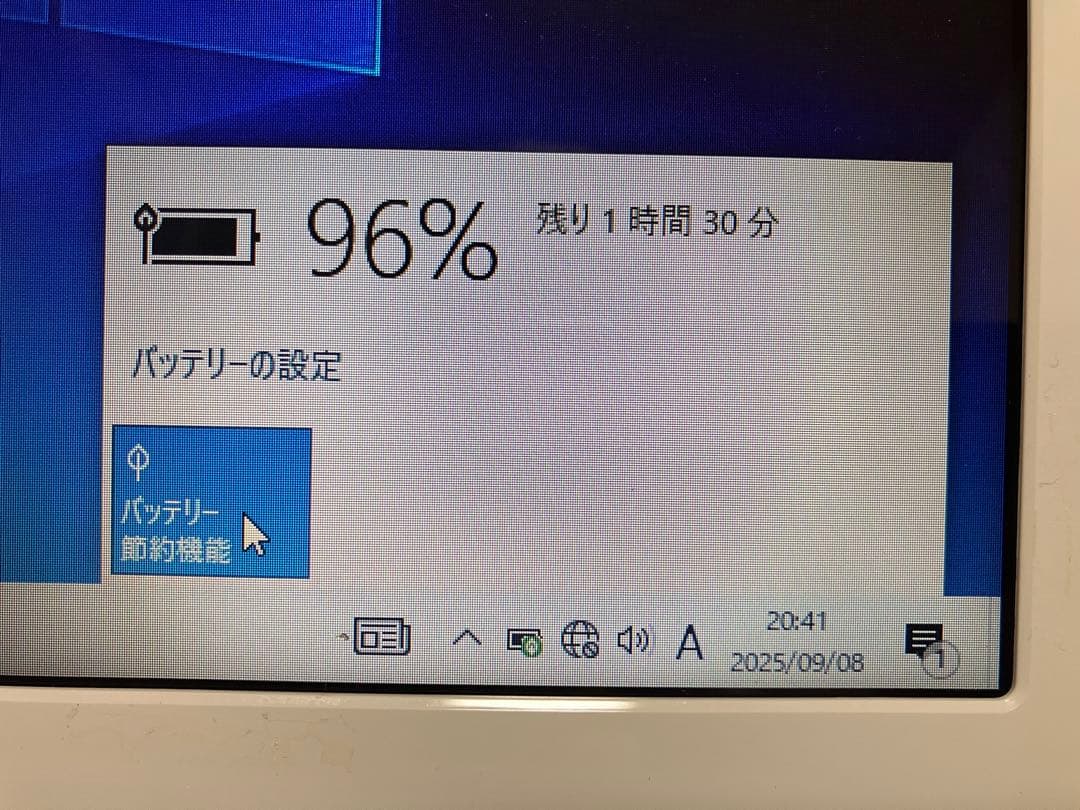 【あお】富士通　Lifebook AH53/M（無線マウス付）