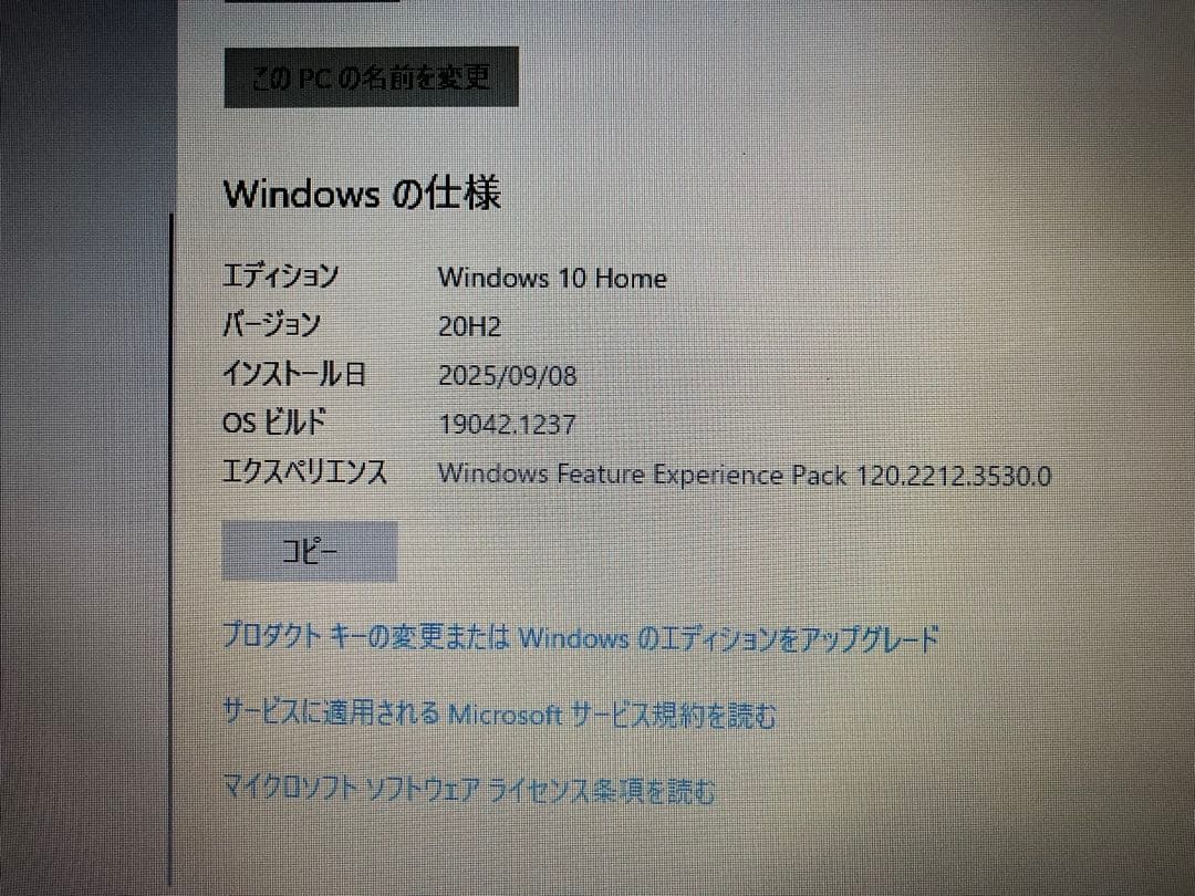 【あお】富士通　Lifebook AH53/M（無線マウス付）