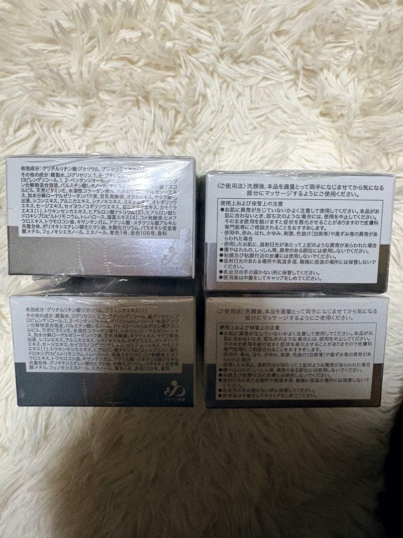 SIMIUS Whitening Gel 4個セット