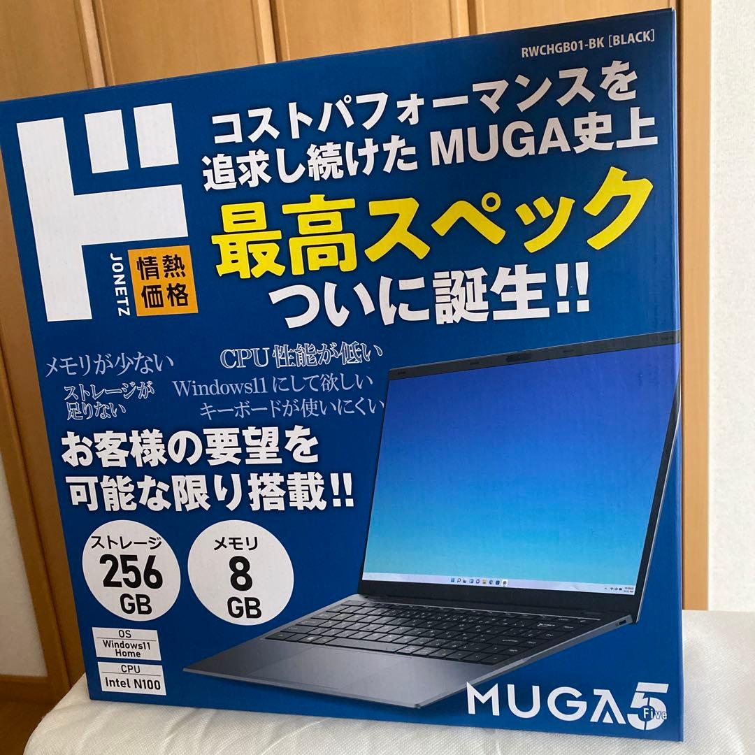 MUGA5 ストイックPC【Intel N100搭載】