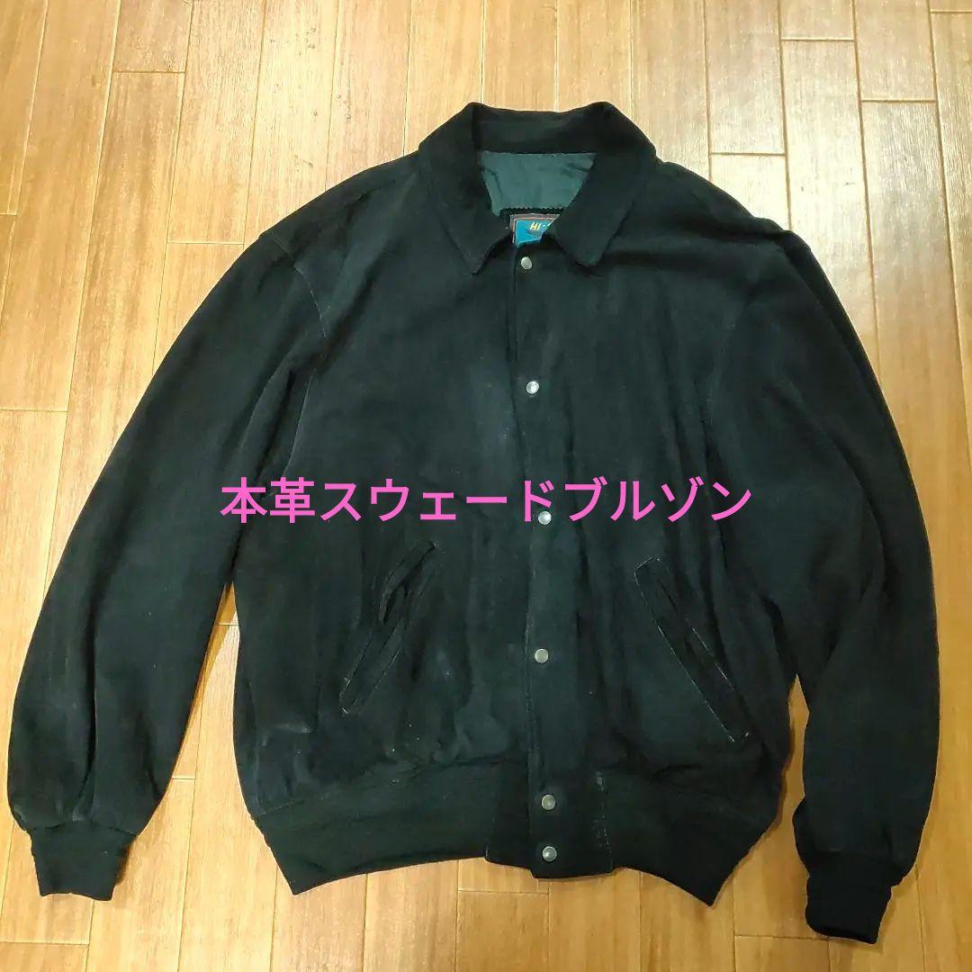 イタリア製ITALYスウェードジャケット本革　レザーブルゾン