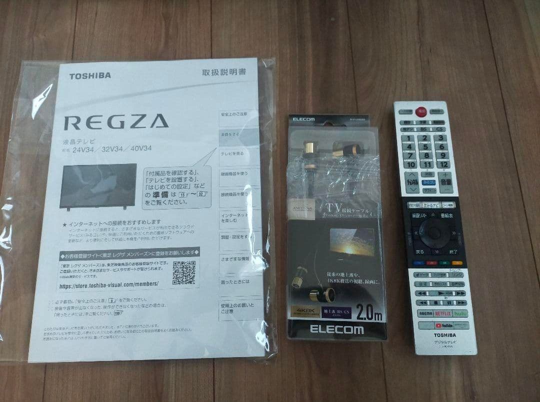 東芝 TOSHIBA REGZA レグザ 32V34 32インチ　32型