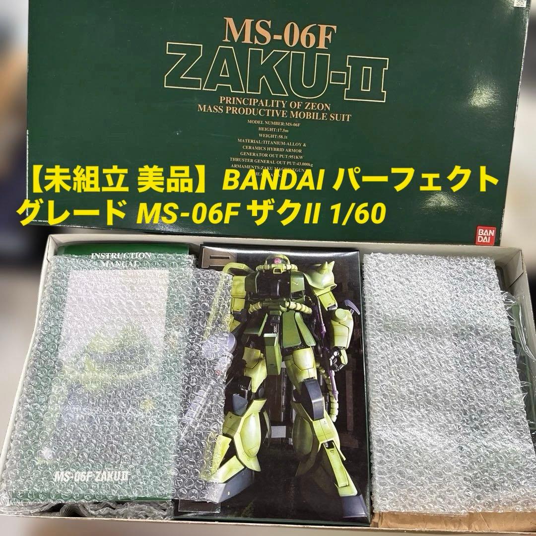 BANDAI PG 1/60 MS-06F ザクII パーフェクトグレード未組立