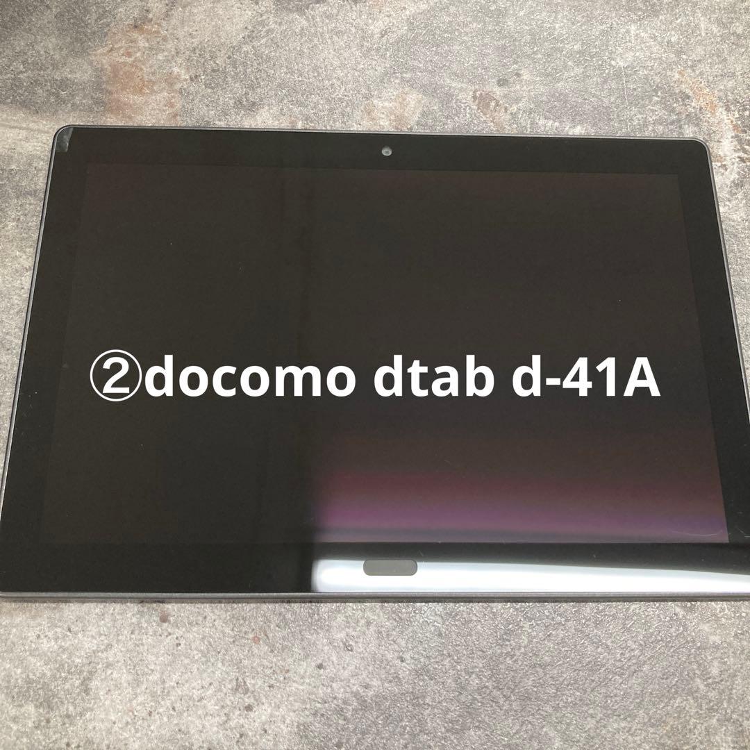 ②docomo dtab d-41A