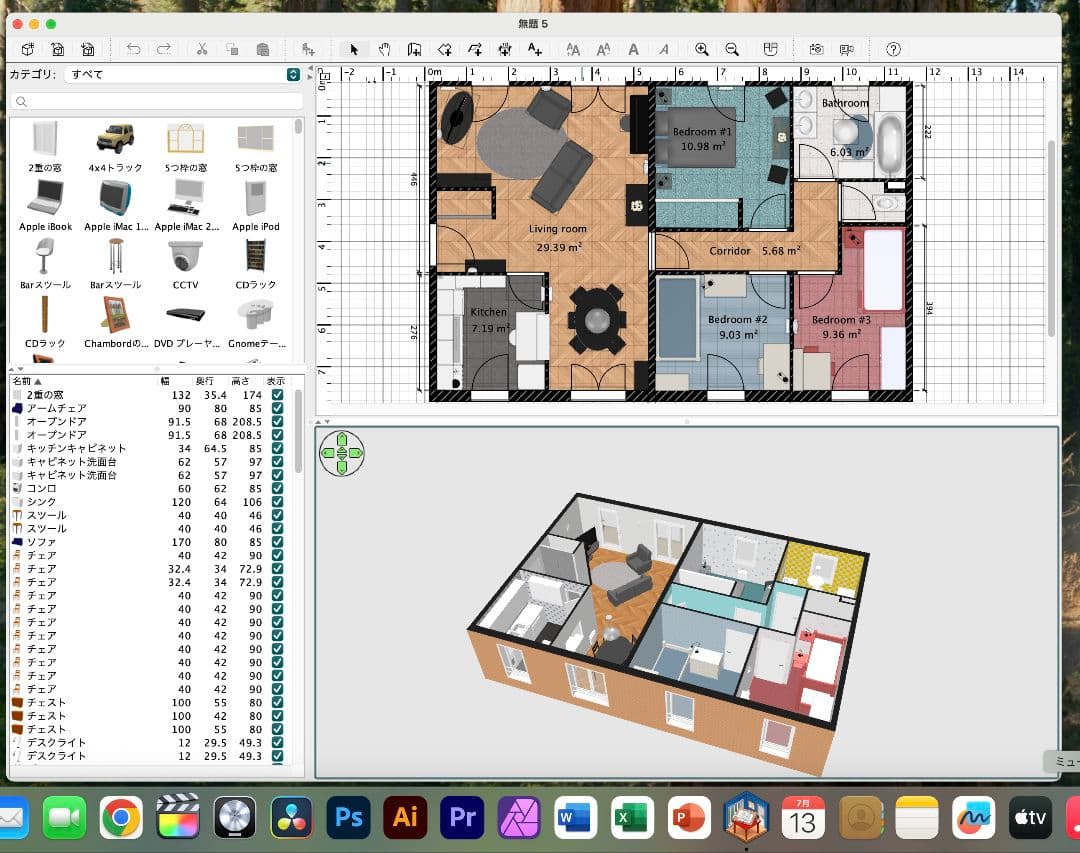 美品 MacBook Pro 16インチ i9 32/512 CAD&3D設計