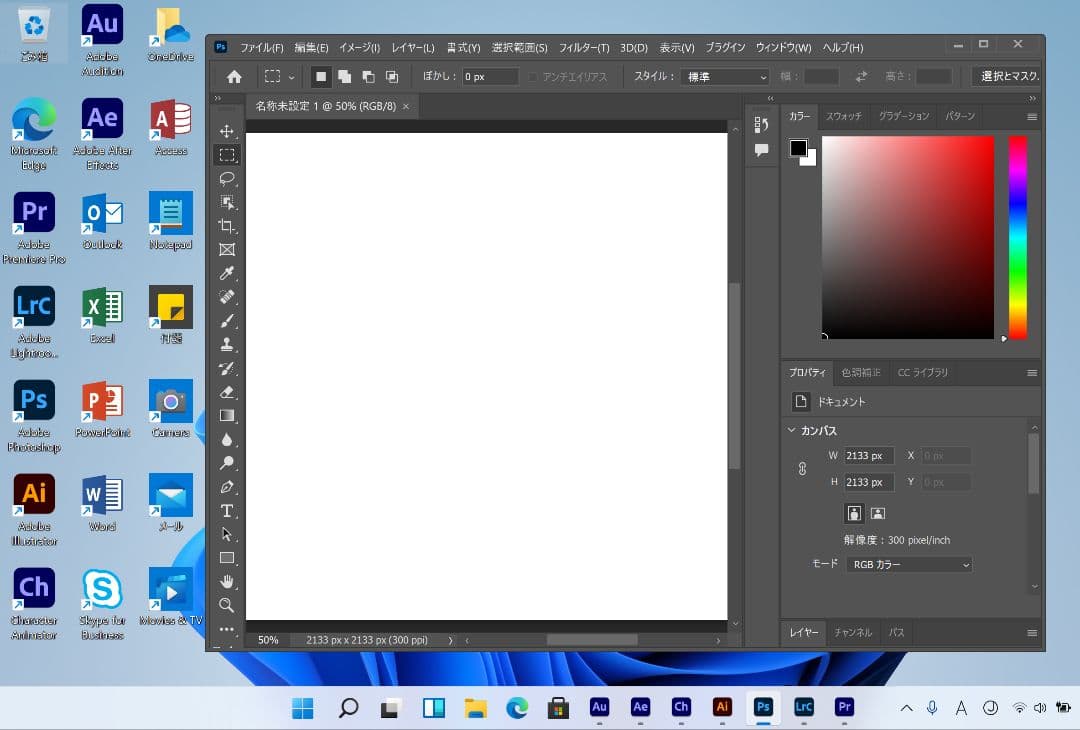 美品 MacBook Pro 16インチ i9 32/512 CAD&3D設計