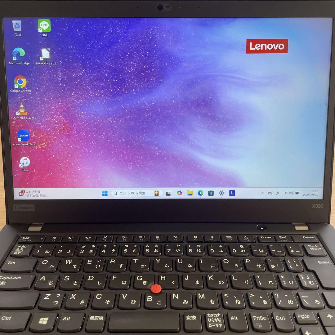【極美品】Lenovo X390 第8世代i5 メモリ8GB SSD256GB