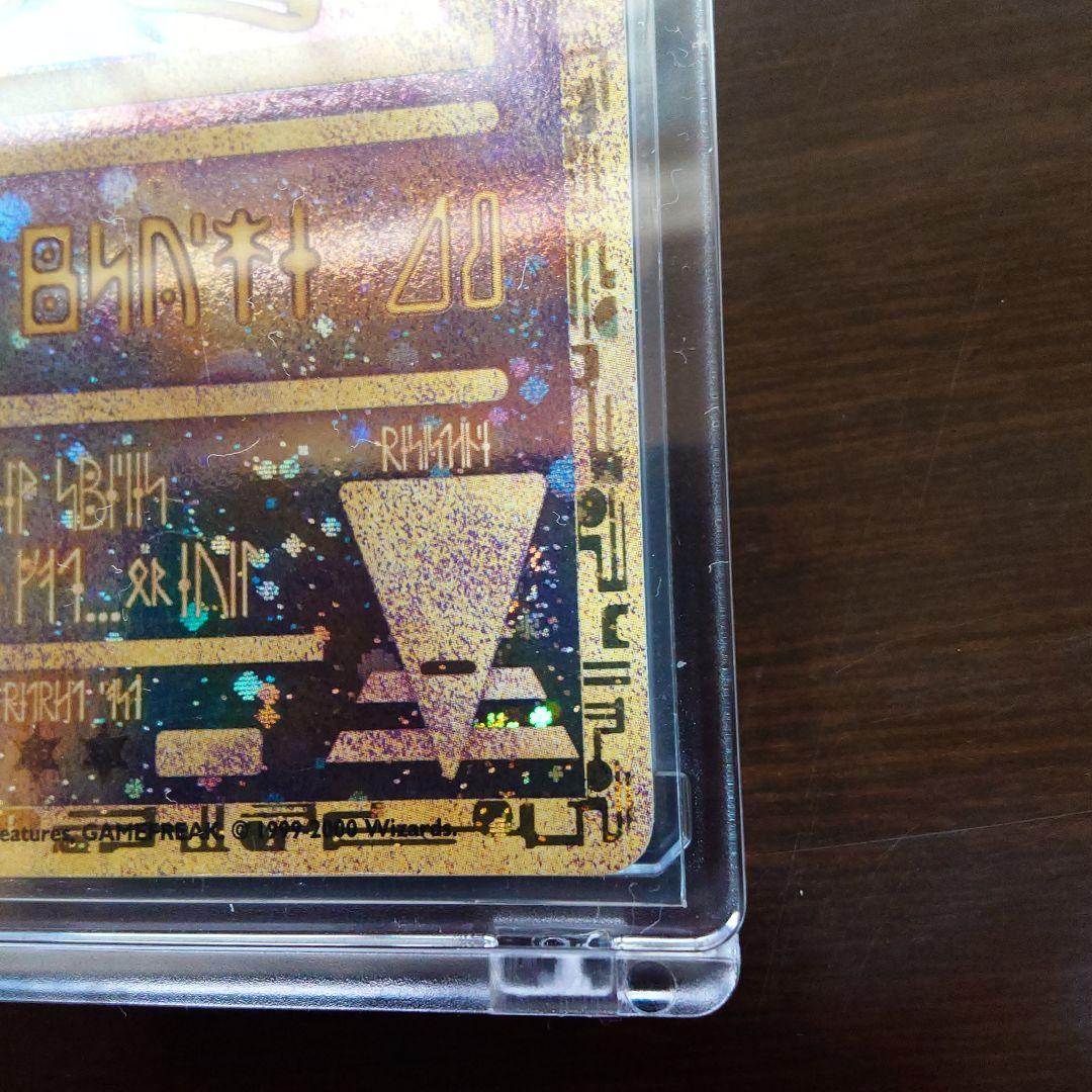 パ*ス様 【古代ミュウ】ポケモン　古代ミュウ　2019年版 ミュウツーの逆襲