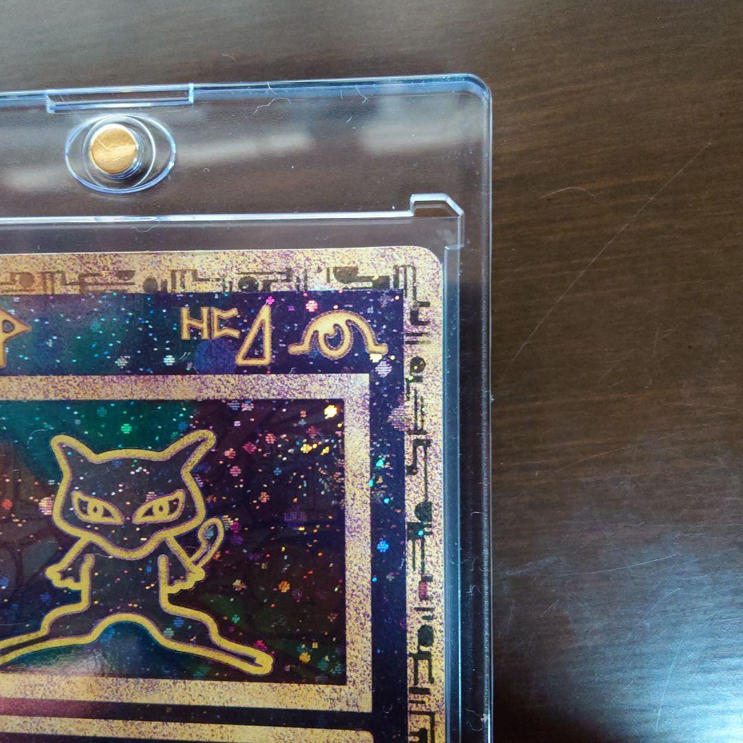 パ*ス様 【古代ミュウ】ポケモン　古代ミュウ　2019年版 ミュウツーの逆襲