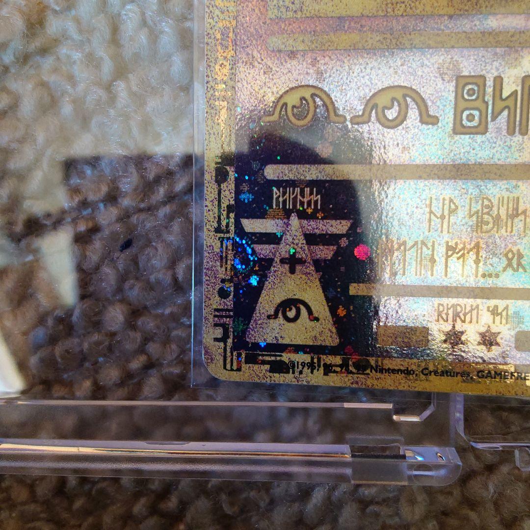 パ*ス様 【古代ミュウ】ポケモン　古代ミュウ　2019年版 ミュウツーの逆襲