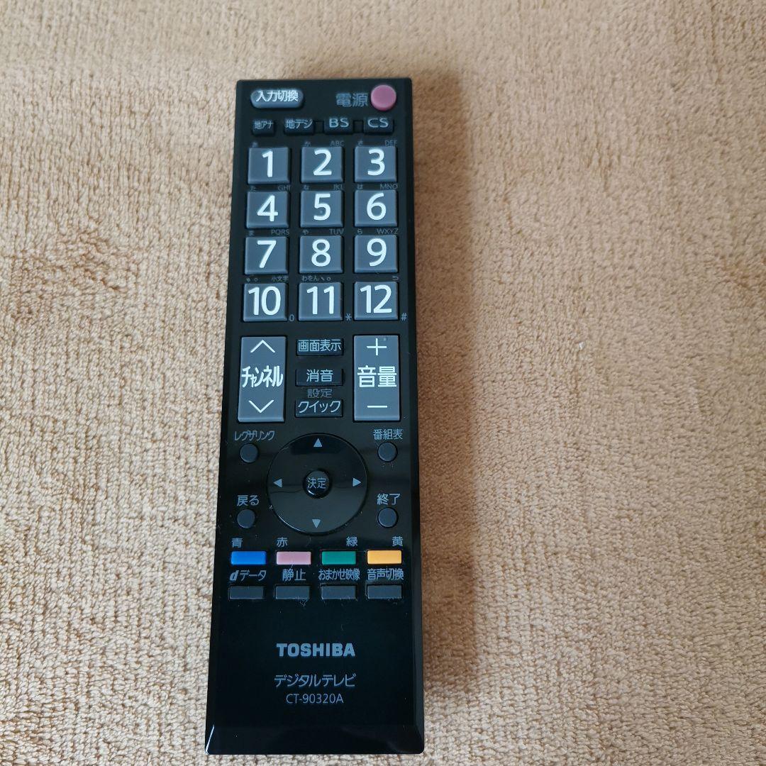 TOSHIBA/東芝☆REGZA☆32V型液晶テレビ リモコン・説明書付き