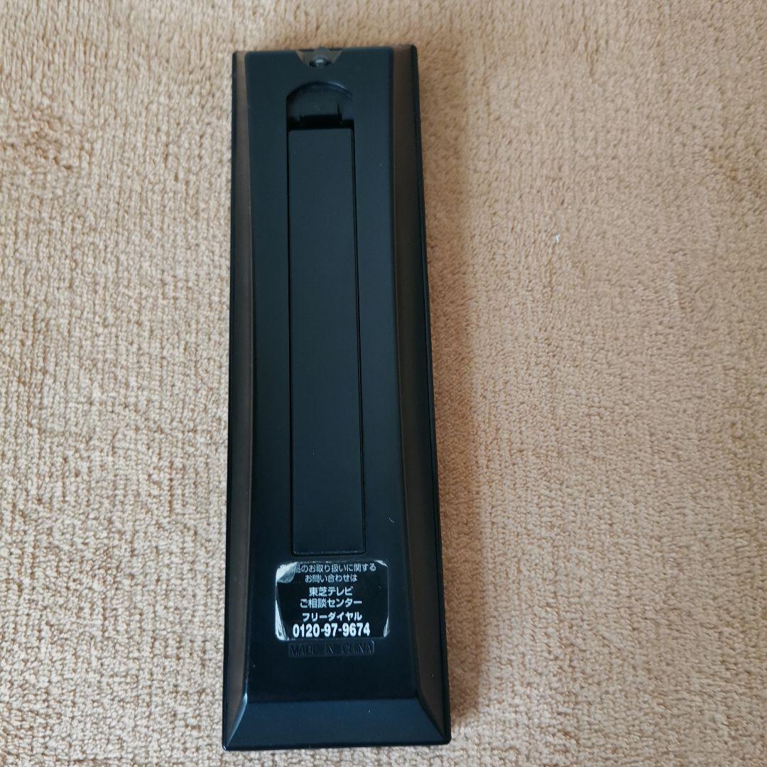 TOSHIBA/東芝☆REGZA☆32V型液晶テレビ リモコン・説明書付き