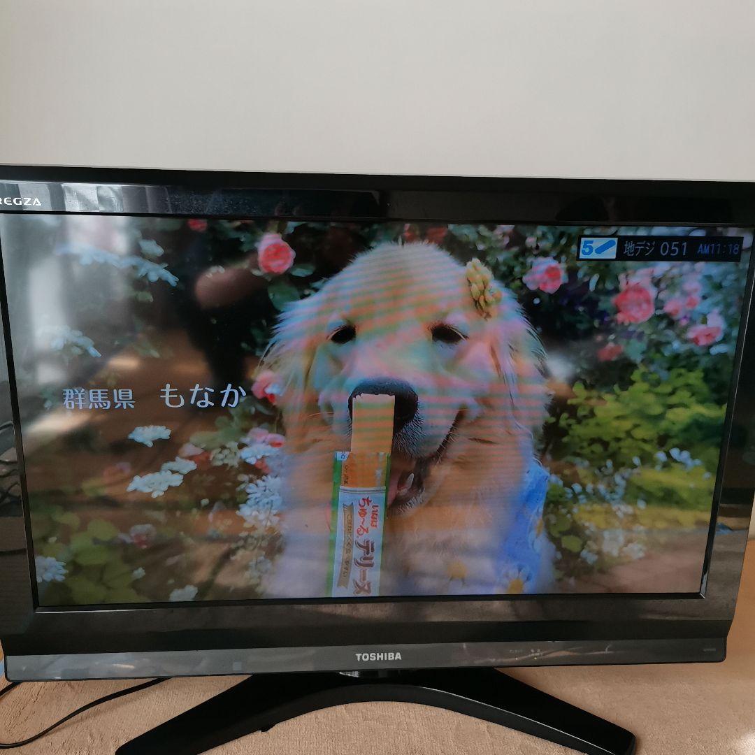 TOSHIBA/東芝☆REGZA☆32V型液晶テレビ リモコン・説明書付き