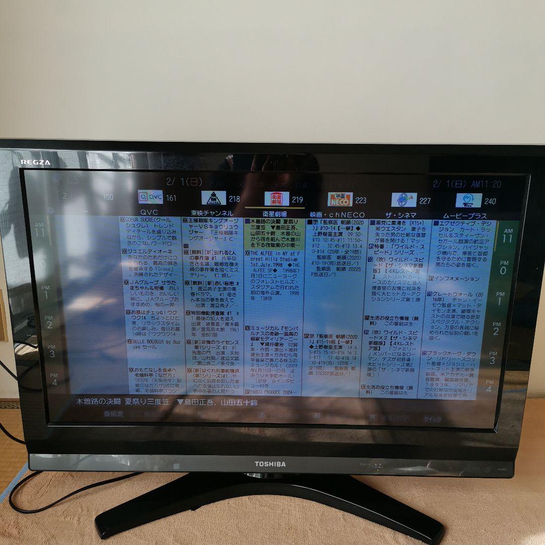 TOSHIBA/東芝☆REGZA☆32V型液晶テレビ リモコン・説明書付き