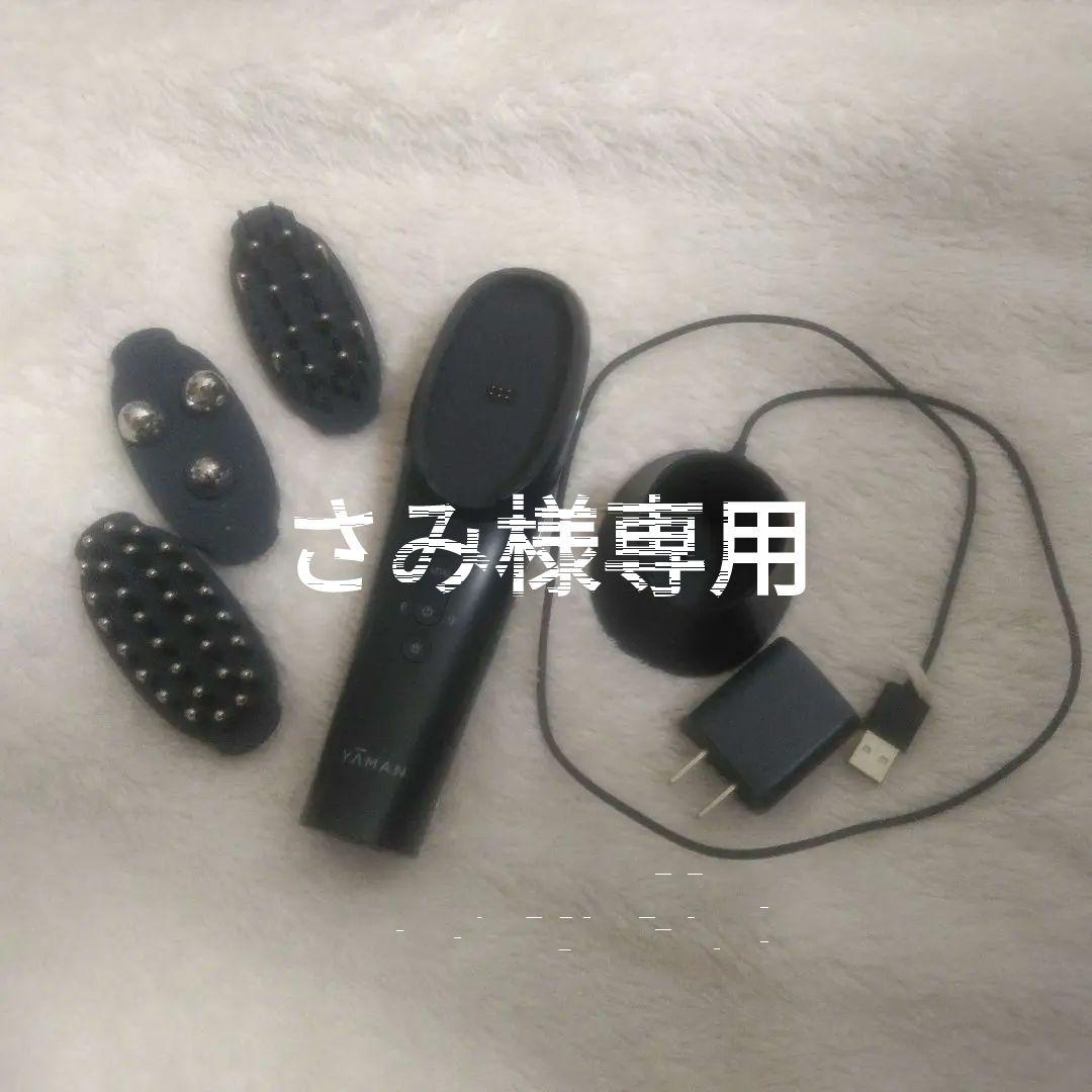 ◆さみ◆ヤーマン◆ハイパーフェイスリフトブラシ◆充電器・アタッチメント付