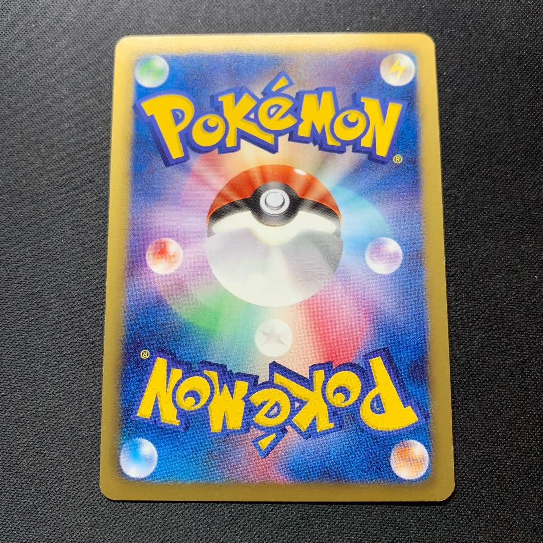 ニャース 072/066 UR ポケモンカード