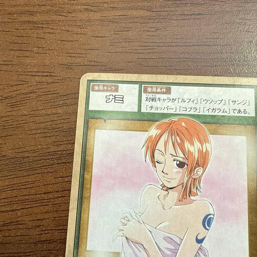 【希少！限定1枚！ナミ好きな方！】ワンピースカード　ナミ 幸せパンチ　RKW06