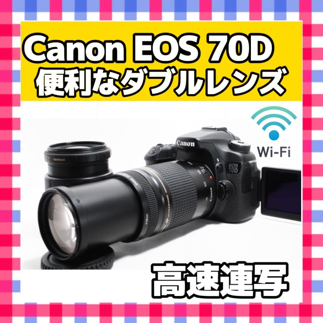 Wi-Fi❤️Canon EOS 70D❤️ダブルズームキット❤️一眼レフカメラ