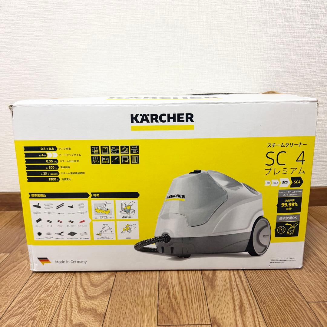 【美品】KARCHER SC4 プレミアム スチームクリーナー 付属品多数