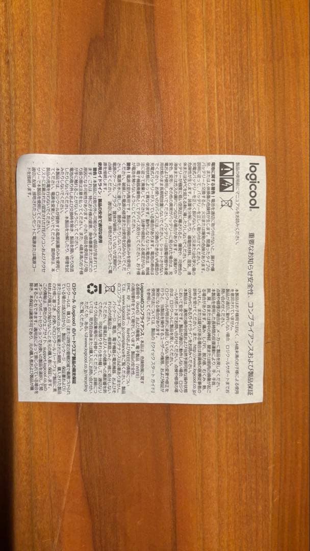 Logicool G(ロジクール G) ゲーミングキーボード G913 TKL