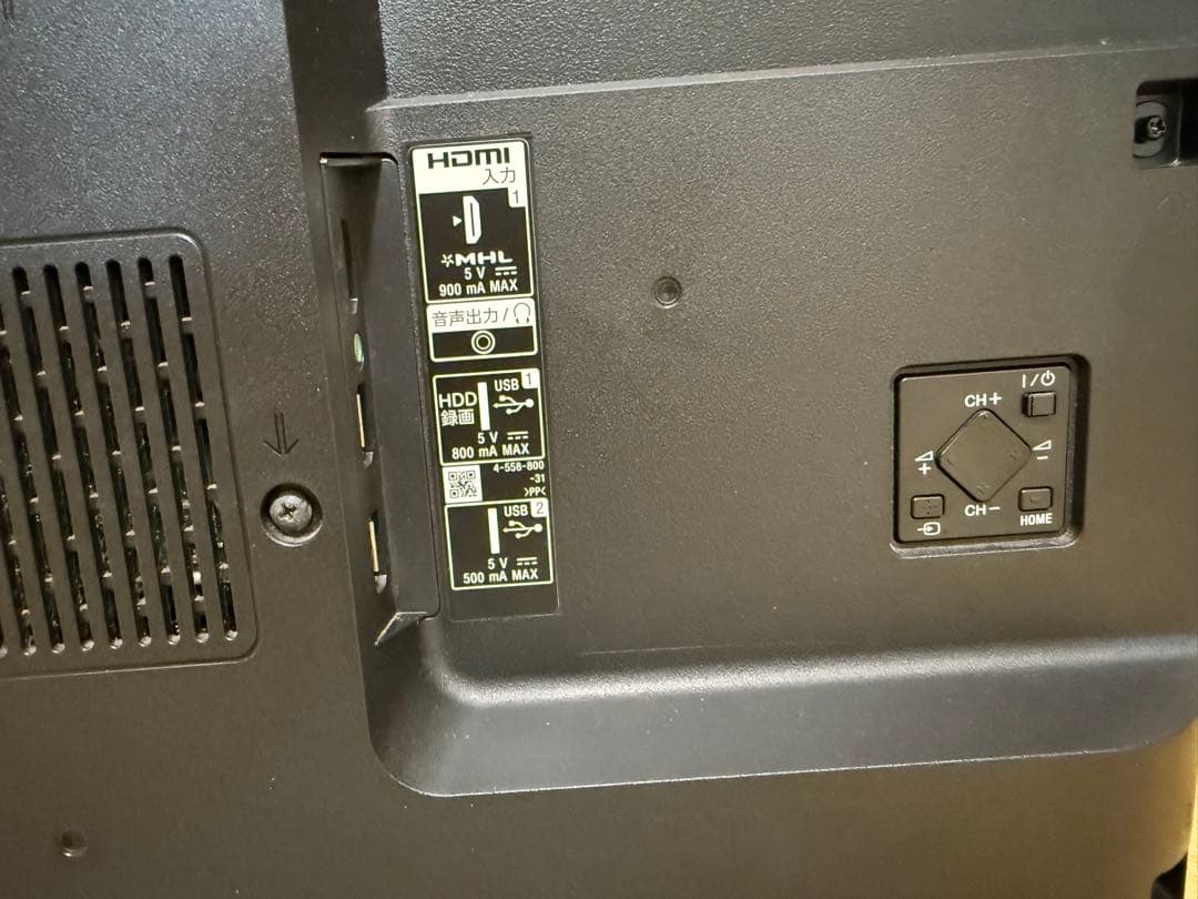 ソニーKJ-40W730C 40型2016年製⭕️上地、BS/CS、動画可テレビ