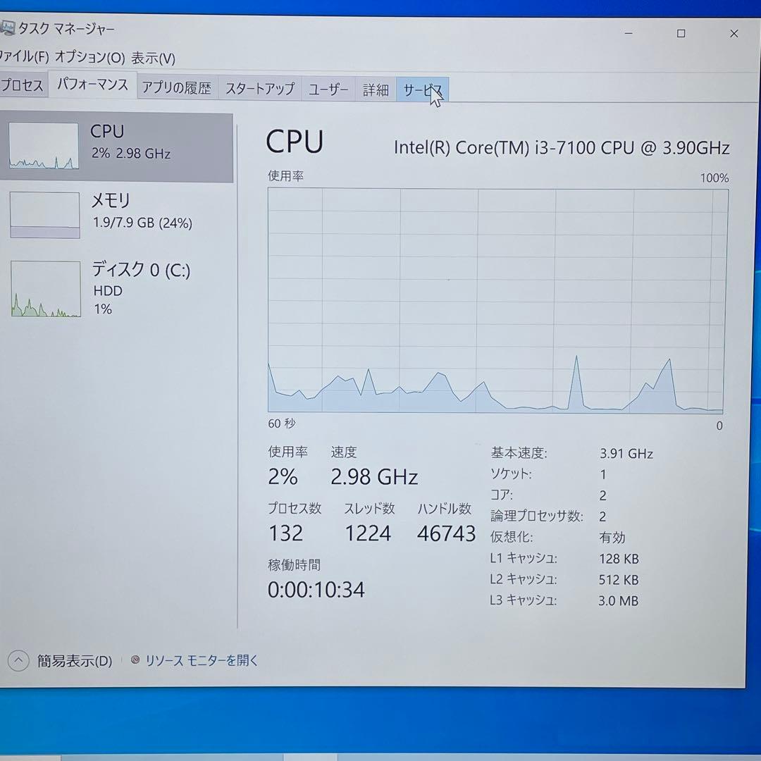 DELL Vostro 3268 デスクトップPC i3 7100 Win10