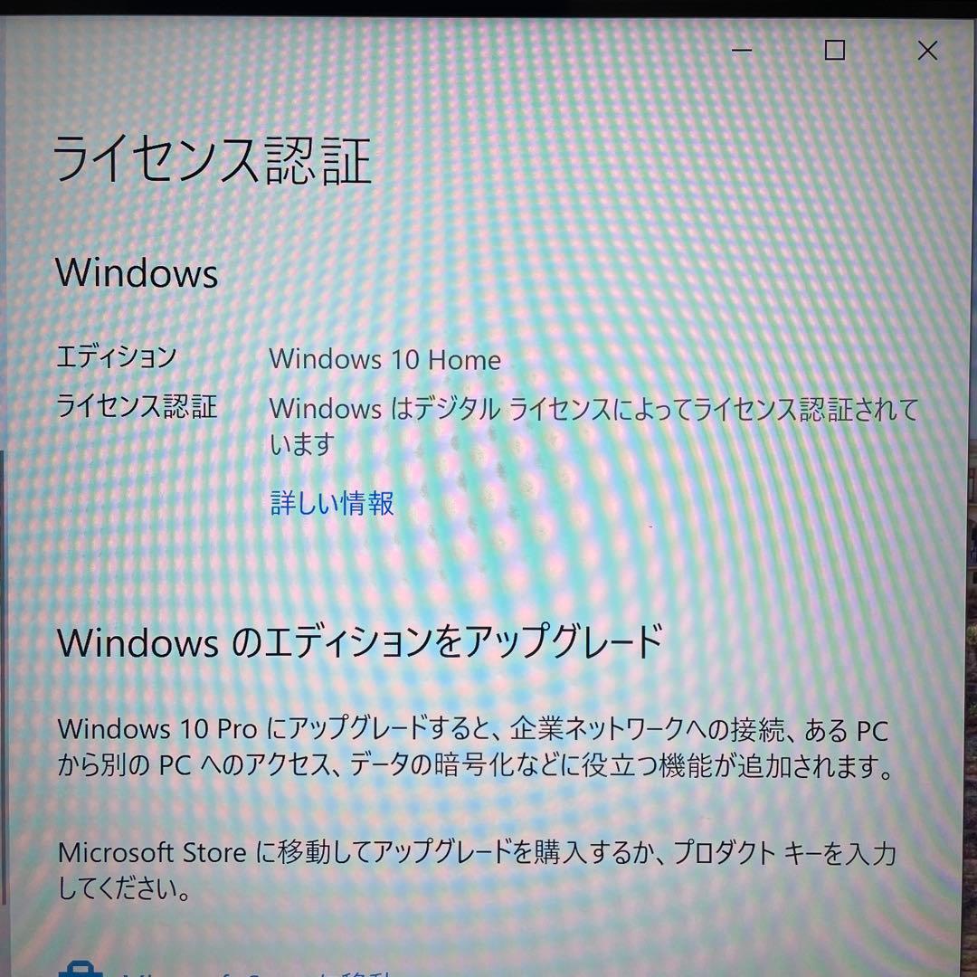 DELL Vostro 3268 デスクトップPC i3 7100 Win10