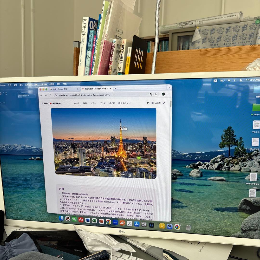 ディスプレイ・モニター本体 LG 32MP58HQ-W