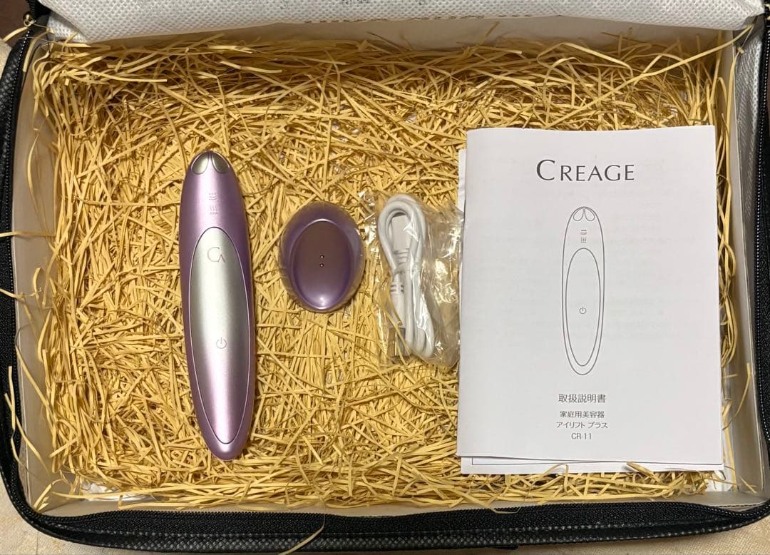 クリアージュ アイリフト プラス