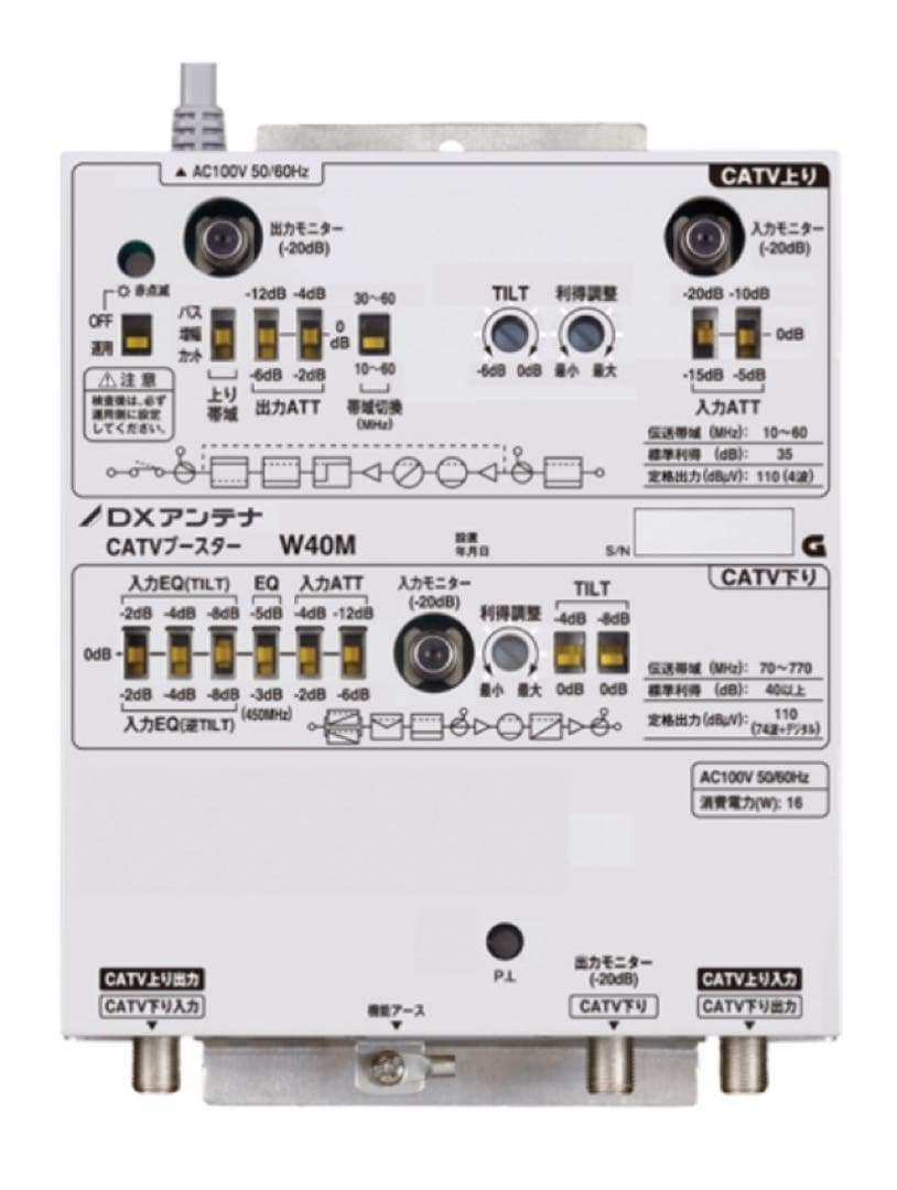 DXアンテナ CATVブースター W40M
