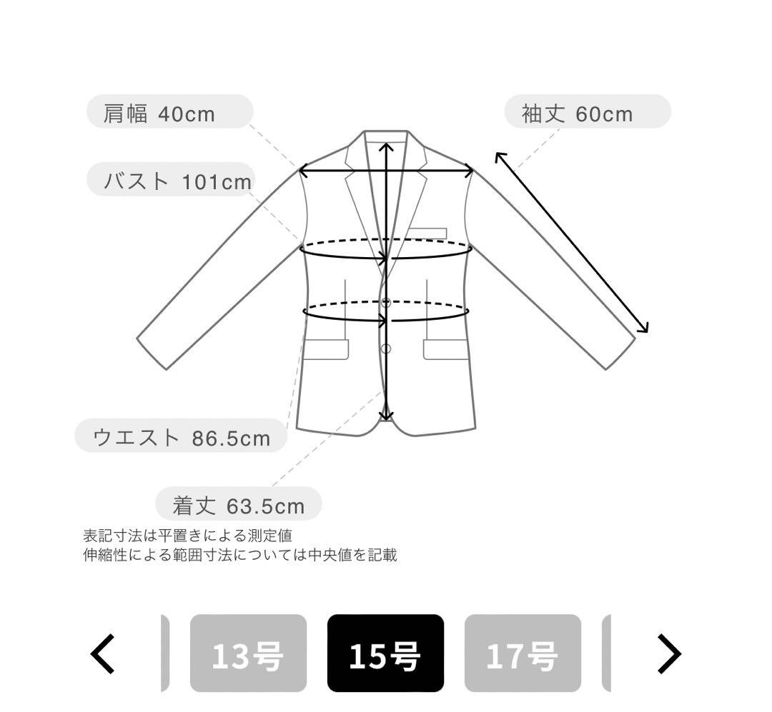 Hilton セットアップ size13 L〜XL