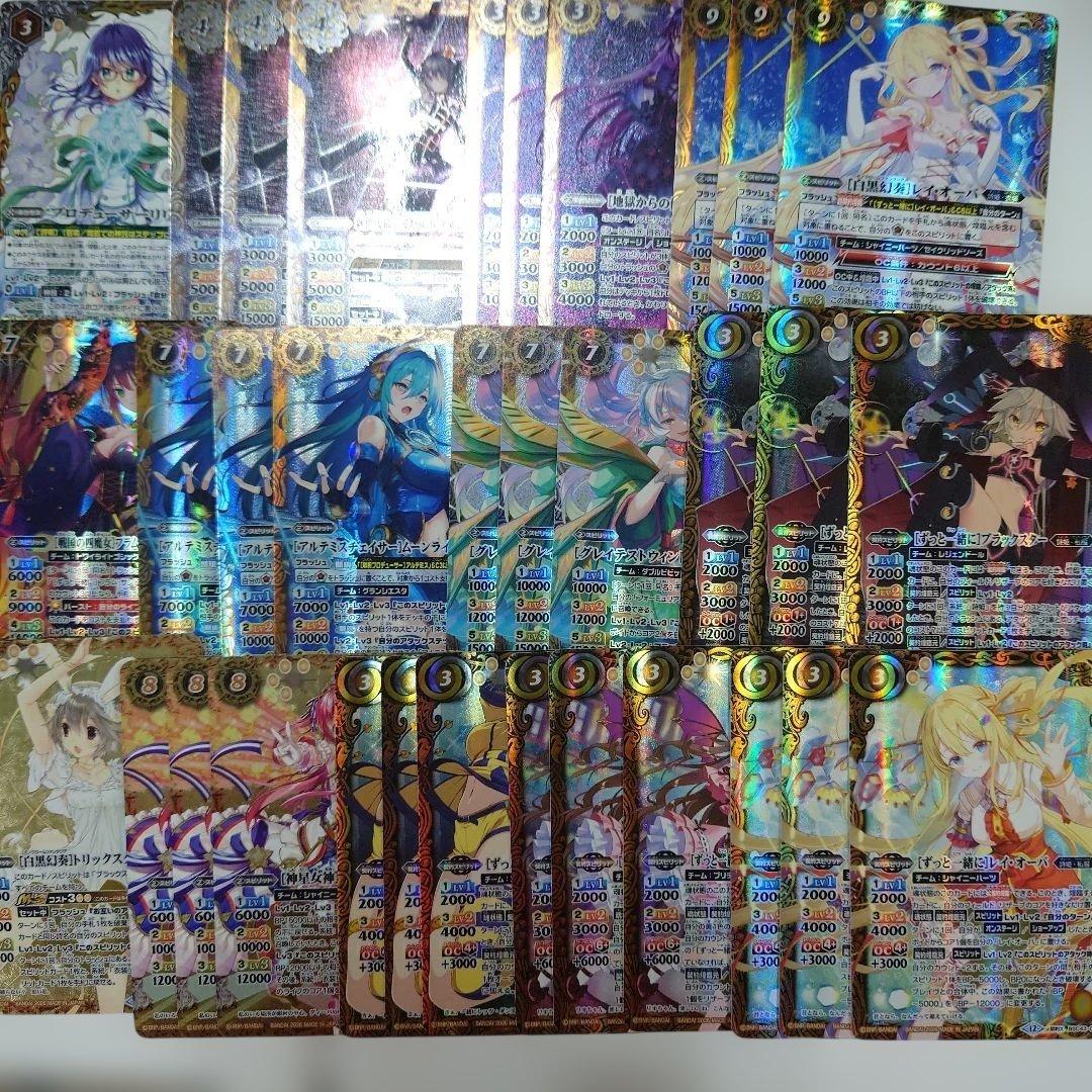 バトルスピリッツ メモリアルレコード シークレット以外3コン 即購入OK