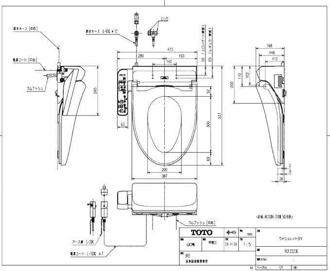 TOTO（新品）ウォシュレット ホワイト 温水洗浄便座　TCF2223E　BV2