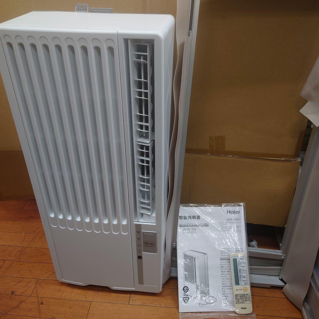 Haier　2025年製　窓用エアコン 取扱説明書付き　高年式 JA-W16A