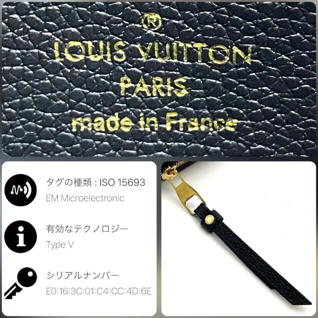 【極美品】ルイヴィトン アンプラント ジッピーパース ケース N2