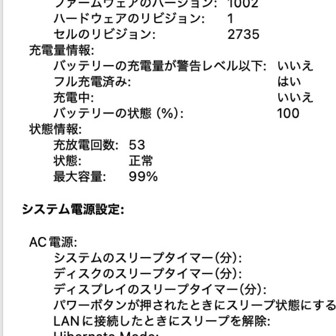 MacBook Air M1 2020 【8GB/256GB】13インチ