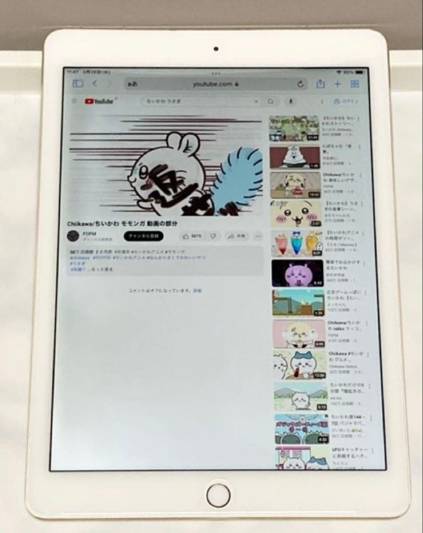 iPad pro 9.7インチ　32GB 本体