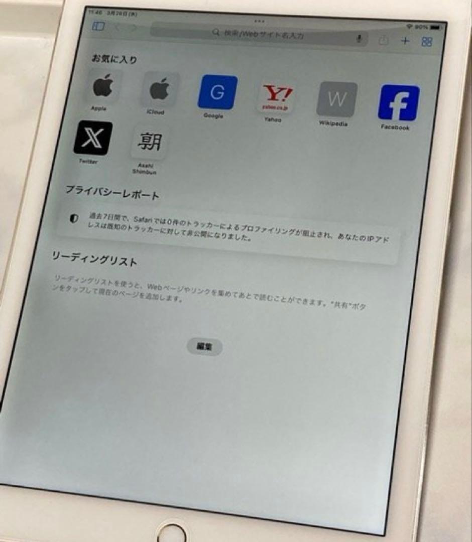 iPad pro 9.7インチ　32GB 本体