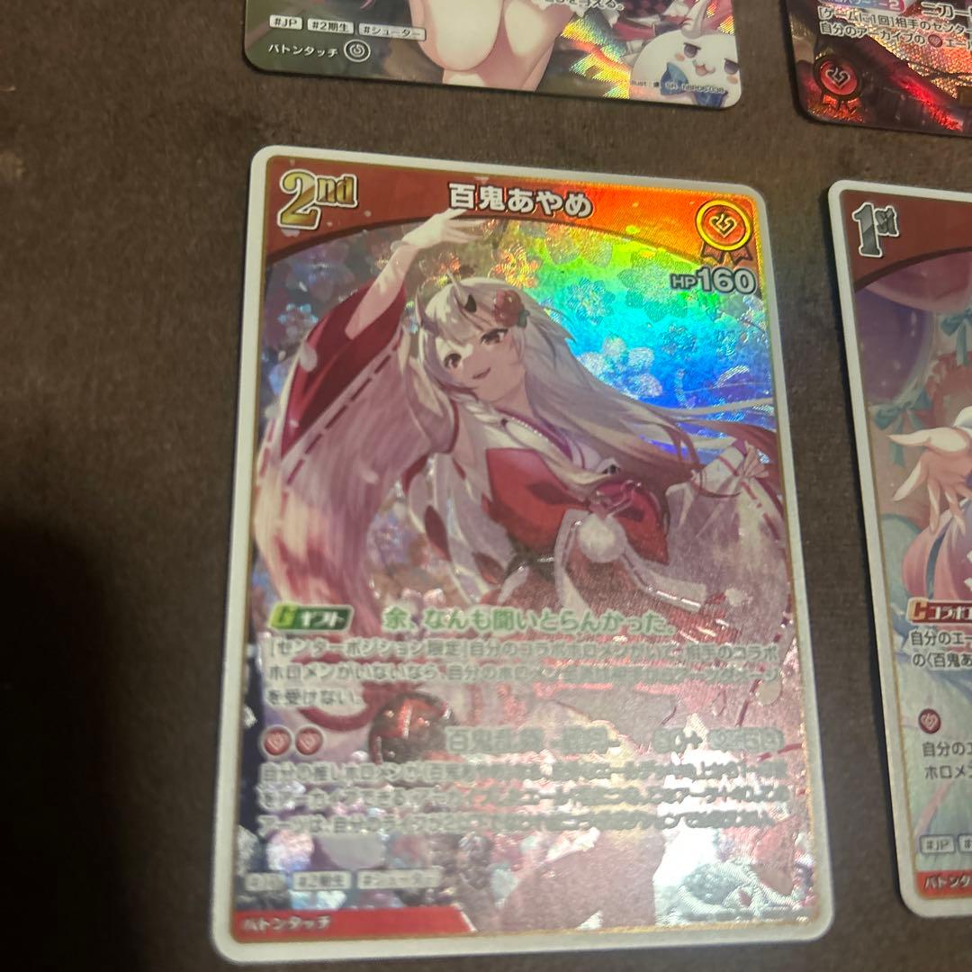 ホロライブカード 百鬼あやめ OUR 等アヤカシヴァーミリオン ホロカ
