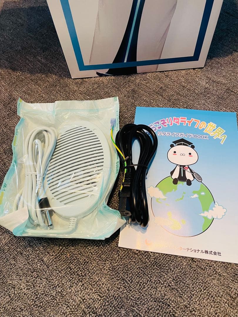 リタライフ　水素風呂ver.2 メンテナンス後未使用品　じゃらんでも紹介