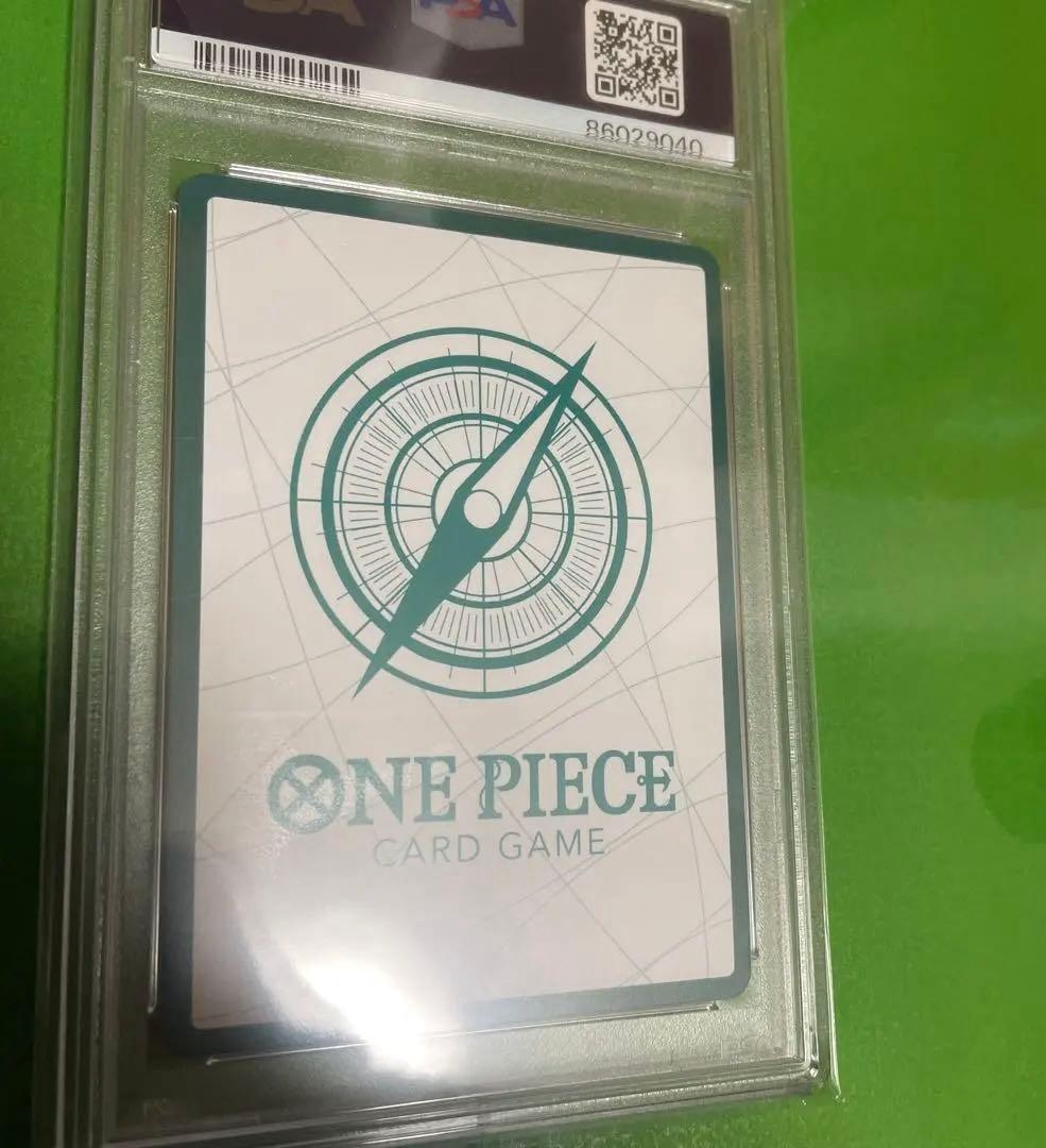 PSA10ドン!!カード (ヤマト!!!キミの為に死ねる!!!)