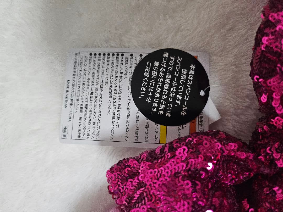 【新品未使用】ディズニー ミニー ファンキャップ ヒョウ柄 レオパード ピンク