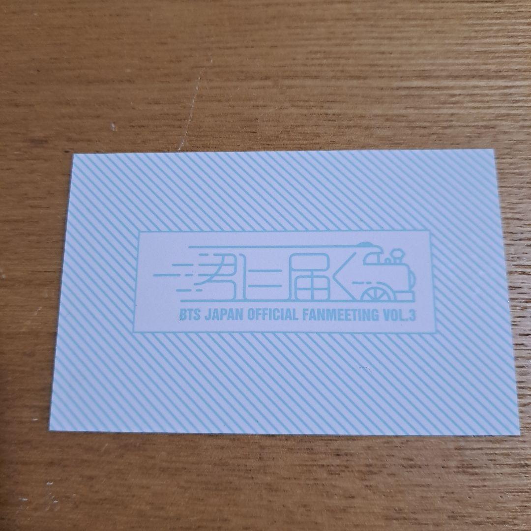 BTS 防弾少年団 君に届く 会場限定 トレカ V テヒョン