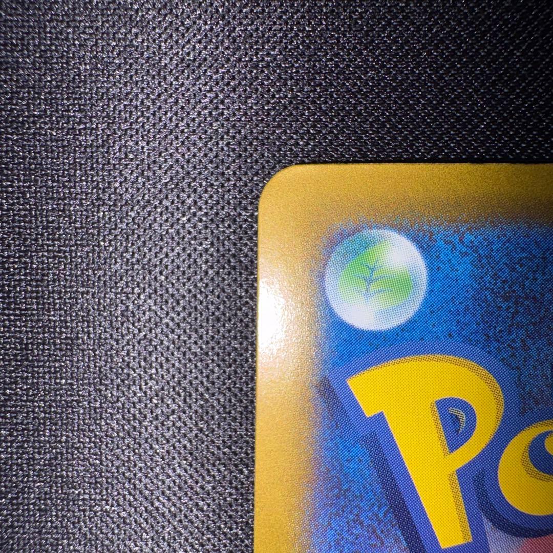 O*R様 ロケット団のミュウツーex SAR sv10 125/098 ロケット